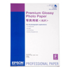 Photo Paper - Epson S042091 Photo Paper